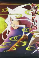 ティザービジュアル B2タペストリー 「戦国妖狐 くじクリフ」 A-1賞