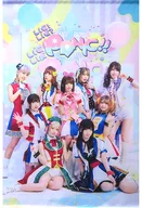 PPE41 B2タペストリー(Wスエード) 『LIE! LIE? PANIC!!』