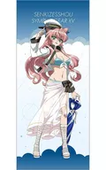 瑪利亞·カデンツァヴナ·伊夫(海洋水手泳衣)新插圖特大掛畫