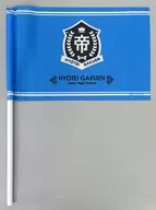 "El Nuevo Príncipe del Tenis", una bandera de apoyo para la división de Gakuen Naka de Hyotei