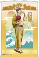 [New] Sogo Okita B2 Tapestry "GINTAMA"