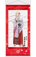 Elder Tamimihime no mikoto, a Hanging scroll style Tapestry' Edomaeelf'