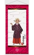 Yorde Hiromimihime no Mikoto Hanging scroll style Tapestry' Edomae elf'