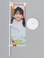 Yukino Furukawa Original Mini Nobori "NMB48 Christmas Party 2023 & Shibuya calm sea Saki Graduation Concert Online KUJI" D Prize