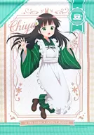 Senya B2 Tapestry "Dokupura x KUJI Mate Is the Order a Rabbit? Bloom" A-4 Prize