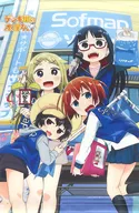 Collection drawing B3 cloth Tapestry "Blu-ray Denkigai-no Honya-san" Sofmap whole volume Purchase benefits