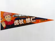 Kozue Yujin Original Pennant "Jujutsu Kaisen x JR Kyushu"