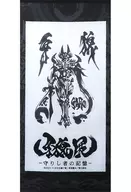 GARO (Whole Body) Tapestry "GARO Exhibition ~ Memories of Keepers ~"