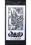 GARO (profile) Tapestry "GARO Exhibition ~ Memories of Keepers ~"