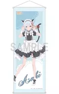 Amagami 朝姫 Neko-mimi Maid Ver Slim Tapestry "Amagami no Matchmaking"