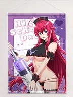 "High School DxD HERO" B2 Tapiz (W Suede) pintado por Ria Gremory (enfermera negra)