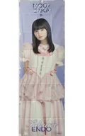 [A la Carte] Sakura Endō Hitori-nobori "Nogizaka46 2025 Grab bag A"