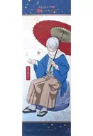 El padre de Kitaro, un tapiz de media costura B2, "El misterio del nacimiento de Kitaro y la torre de ondas de radio que conecta RED° TOKYO TOWER"