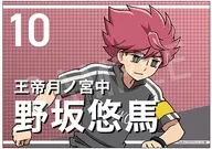 Yuuma Nosaka Support Banner : "INAZUMA ELEVEN Ares Balance / Orion Stamp"