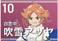 Atsumi Fubuki Support Banner "INAZUMA ELEVEN Ares Balance / Orion Stamp"