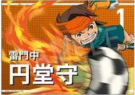 "INAZUMA ELEVEN" Banner Supporting Mamoru Endo