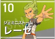 "INAZUMA ELEVEN" : A Banner for Supporting Rize