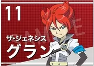 Grand Support Banner "INAZUMA ELEVEN"