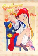 飛鳥川ちせ B2タペストリー 「グリッドマン ユニバース ポップアップストア HEISEIアオハルStyle in マルイ」