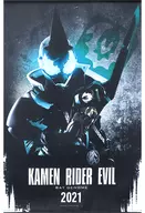 Kamen Rider Evil B2 Tapestry "Kamen Rider Livis"