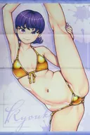 [A la Carte] Yoshikazu Hamada Illustration B2 Tapestry "Commix Tsugumomo 34 volume Melon Books Limited Edition" gift included in the package