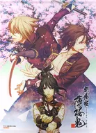 Collection A3 Tapestry "Theatrical Hakuoki Blu-ray BOX & DVD-Box Technologies" Amazon. co. jp limited Purchase benefits