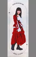 [A la Carte] Riko Endō Tapestry "櫻坂 46 Grab bag 2025"