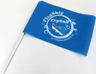TrySail Flags "LAWSON presents TrySail 10th Anniversary Live" FlagShip "in Nippon Budokan"