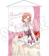 Kino Himari (Sweet style) B2 Tapestry' To sing love like a whisper'