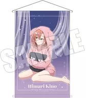 木野閑暇(Nightwear style)B2掛畫