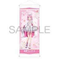 Akagi Yuina Slim Tapestry "Maebashi Witsch"