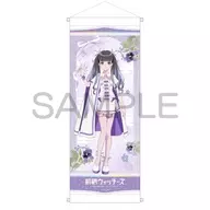 Niisato As Slim Tapestry "Maebashi Witsch"