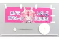花代乃 Menora with handwritten signature Mini Nobori "Virtual YouTuber 花代乃 Menora"