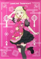 鬼塚夏美 B2縦タペストリー 「ラブライブ!スーパースター!!×横浜中華街 POP UP SHOP in ChinaTown80 Hall」