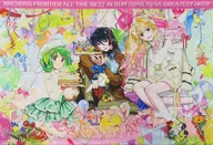 [単品] 限定盤ジャケット絵柄 B3タペストリー 「CD マクロスF オールタイムベストアルバム 娘々グレイテスト☆ヒッツ! 娘々特盛セット(A)」 同梱特典 超時空ファンクラブ マクロス魂限定