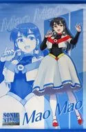 [A la carte] B2 Tapestry drawn by Ma Manao "PS5/Switch Soft AERO FIGHTERS Reunion Famitsu DX Pack 3D Crystal Set" included special bonus