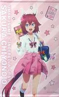 樱チヨノオーB2挂画B2挂画奖
