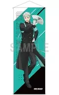 Umemiya Hajime (Cheerleader ver.) Tapeçaria fina "WIND BREAKER"