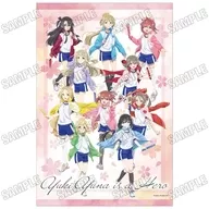 集合 B2タペストリー 勇気のバトン展ver. 「結城友奈は勇者である 10周年記念 勇気のバトン展」