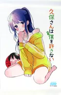 Sumita Shiraishi & Nagisa Kubo Special Tapestry "Kubo-san Does Not Forgive Me" The latest 8th volume. The winner of the campaign commemorating the release.