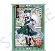 魂魄妖夢 B2タペストリー ハイカラさんver. 「東方Project」