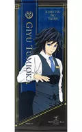 冨岡義勇 キャラクターレプリカミニバナー 「鬼滅の刃×ufotable MOCKTAIL BAR GINZA」
