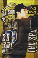 Taiki Tajima #29 (Orix Buffaloes) Buffaloes Natsunojin player Tapestry "Natsunojin 2022" 3rd edition