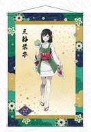 三船栞子 B2ラメタペストリー 「ラブライブ!虹ヶ咲学園スクールアイドル同好会 POP UP SHOP ニジガク百鬼夜行」