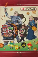 集合新插圖設計原創B2掛畫<三幸製果×迷宮飯地牢糕點活動>用收據報名！禮品活動B套餐中的獎品