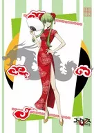 "Code Geass Hangyaku no Lelouch", un tapiz C. C. B2.
