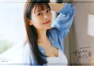上坂すみれ B2タペストリー 「上坂すみれフォトブック 『すみぺのほっこり本』 インフォスクエア限定版」 購入特典