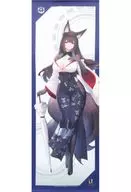 天城 全身タペストリー vol.1 「アズールレーン×U-TREASURE」