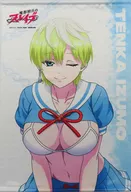 出雲天花 B2判タペストリー 「Eureka!オンラインくじ 魔都精兵のスレイブ 描き下ろし制服風水着くじ」 B-4賞
