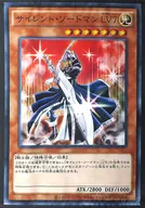 サイレント・ソードマンLV7 CARD ILLUSTRATION B2タペストリー(闘いの儀編) 「遊☆戯☆王デュエルモンスターズ」 KAIBA CORPORATION STOREグッズ